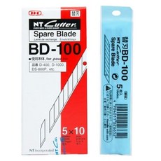 보드마카 NT 30도 소(5입) 낱개 커터 칼심 컷터 칼날(BD-100)