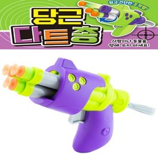 JB 당근 다트총 리볼버 다트총 1개 다트 3개 df1428 제이발전소, 단품