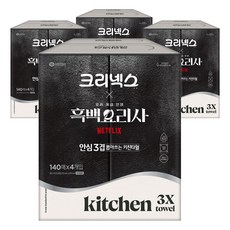 크리넥스 안심 3겹 뽑아쓰는 키친타올, 140매, 16개