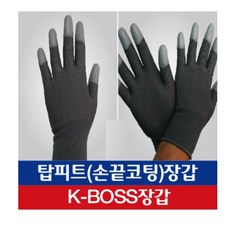 손끝코팅 프리미엄 일손 장갑 그레이 좌우 1 세트, L, 1세트