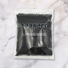 제원 초코쿠키크런치 1KG 브라운 돼지바 빼빼로 토핑 쿠키크럼, 1개