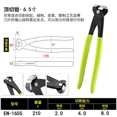 CABLE 외부 접지 G ND 차폐 프 커넥터와 RJ45 공구 호환, EN 165S 6 5인치