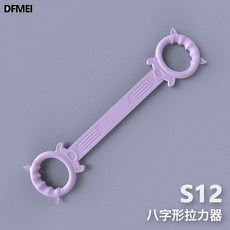 QRU 新款8字拉力器S11健身器材女開肩美背彈力帶 瑜伽輔助家用彈力帶, S12-小龍人拉力器-淺紫