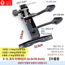 의자럭킹 의자부품 조립 부속 사무용 중심봉, 기본 색상