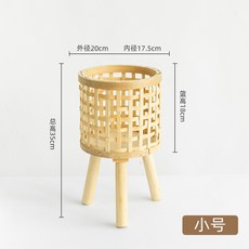 Naizi 竹編花籃 客廳植物花盆 龜背竹藤編花架 陽臺編織籃子, 井紋小號20*35, 1個