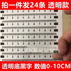 不干膠 刻度尺貼紙 透明標尺刻度貼 粘性防水中分貼尺, 長10cm*1cm寬*24條(透明)