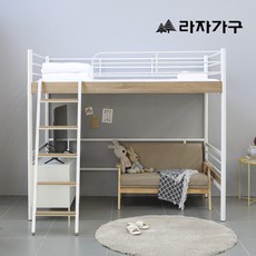 라자가구 베로나 철제 책상침대 슈퍼싱글 SS, 화이트