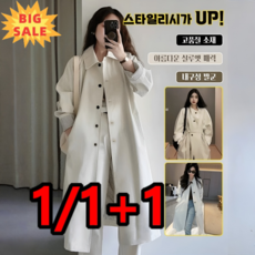 패션 중기장 트렌치 코트 여성 봄 한국판 하프 트렌치코트