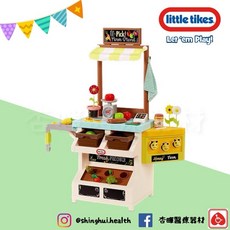Little Tikes 兒童學習玩具 扮家家酒 蔬果攤, 1個