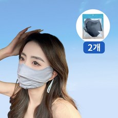 자외선차단 자외선 차단 마스크 골프 숨쉬기 편한 자외선차단 마스크 1+1, 1개, 연회색+진회색