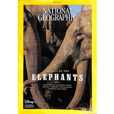 National Geographic Usa 2023년5월호 (내셔널 지오그래픽 미국판) - 당일발송