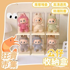 公仔收納盒 超大容量 透明展示 玩具收納整理盒 18公分盲盒收納盒 WR800, 1個, 18公分盲盒收納盒  WR800