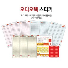 국내백화점 세이펜 오디오렉 스티커 음원스티커 세이북만들기_P318711997 돌 선물, 오디오렉스티커9000