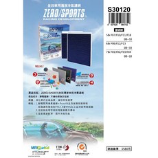ZERO/SPORTS 全效用車用冷氣濾網, 1個