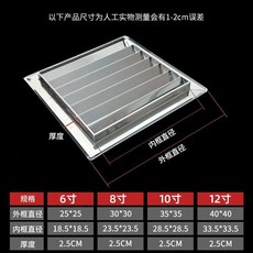 不鏽鋼圓形百葉窗防風罩防雨罩衛生間排氣扇排氣口出風罩排風罩, 1個