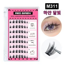 대용량 3D 무접착 속눈썹 세트/시뮬레이션 자가 접착 가짜 속눈썹/천연 무접착 속눈썹, 2개, M311하얀 달빛