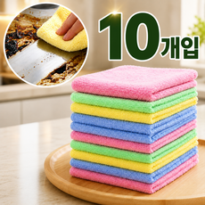 곧음 빨아쓰는 대나무행주 잘닦이는 행주 매직행주, 10개