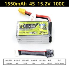 라인 골드 브릭 모델 모형 항공기 크로스오버, 2. 1550mAh 4S100CXT60, 1개