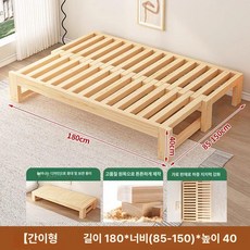 프레임 소파겸침대 좌식 침대 겸용 원룸용 자취방 다기능, 0.85m 1.5m