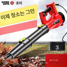 유선 대형송풍기 블로워 낙엽 블로어 청소, 브러시리스 24v 4500w 3m 케이블, 1개