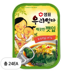 샘표우리엄마 깨끗한깻잎 기타반찬통조림, 70g, 24개