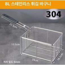 건지기 분식집용 채반 거름망 업소용 대형 튀김망, 8L 이리 리스스틸, 기본 색상