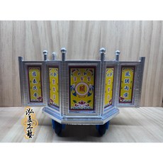 泓展工藝 頭旗車 模型, 1個
