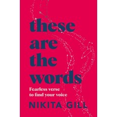 (영문도서) These Are the Words Paperback, MacMillan Children's Books, English, 9781529083606