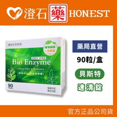 貝斯特 速清錠 90錠, 1個