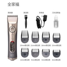 Codos CHC-980 專業理髮器, 銀黑色,套組