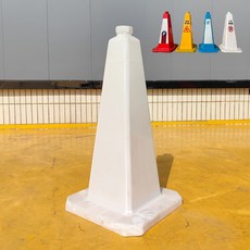 외부차량 주차금지 표지판 경고문 꼬깔콘 노파킹 안내 로고 주문제작 가능, 레드 콘, 1개