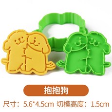 강아지 쿠키 틀 댕댕이 모양 쿠키커터 베이킹, E