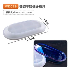 석고 몰드 DIY 송진 트레이 실리콘 과일 디스크 티 금형 제작 29 가지 스타일, Color: 2. pomegranate