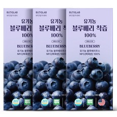 뷰티끄랩 NFC 유기농 블루베리 착즙 100% 주스 스틱 원액, 200g, 3박스