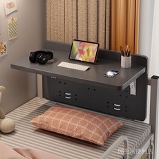 大學生宿舍床上電腦桌，可折疊懶人桌，上鋪寢室懸掛學習小桌子, 石紋色（可折疊）,30款【優等品】