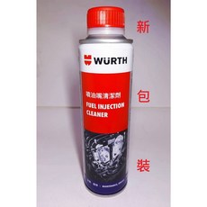WURTH福士噴油嘴清潔劑，油路清潔劑，汽油精，汽油添加劑，公司貨含稅, 1個, 08935311