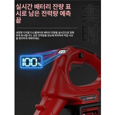 포시즌스토어 예초기 예초기날 잔디깍기, 무브러시 모터, 1개, 기본 색상