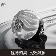 PIARA控油定妝蜜粉 霧面 修容 毛孔 吸油, 1個, 02 琉璃粉色