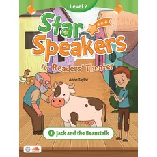Star Speakers 2-1 Jack and the Beanstalk, 씨드러닝(Seed Learning), Star Speakers 2-1 Jack and t.., Anne Taylor(저)