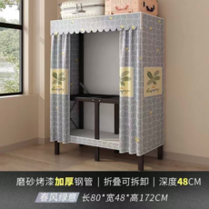 摺疊衣櫃 磨砂烤漆鋼管 深度48CM 春風綠意 堅固耐重