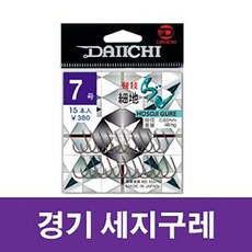 용인낚시쇼핑몰 다이찌 경기 세지구레(벵에돔 대물용 옥내림), 4호, 1개, 1개입