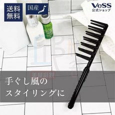 VeSS 乾濕兩用梳, 1個