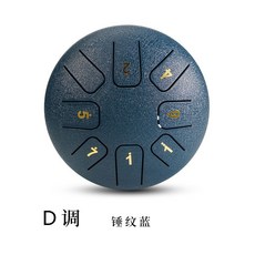 可開發票青石6寸8音空靈鼓高音伴侶C調D調六寸小鼓鋼舌鼓兒童色空忘憂 生日禮物 交換禮物 空靈鼓 送禮 兒童禮物 聖誕禮, 6寸8音D調高音伴侶-藏青色, 1個