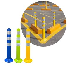 차선규제봉 탄력봉 차선유도봉 색상 컬러 유도봉, C.노랑색, 1개