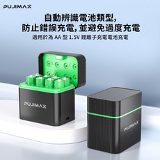 PUJIMAX AA型1.5V鋰電池充電器，獨立通道Type-C快充磁吸便攜, 1個, 1個裝