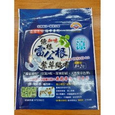 【台灣製造】上安堂一條根加味貼布 10片裝 艾葉 人蔘 魚腥草 虎咬黃 六角英 紅刺蔥 九層塔 薑黃 雷公根, 1個