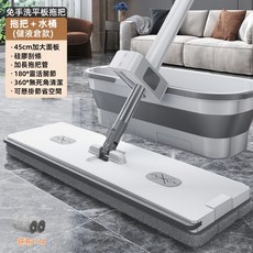 免手洗平板拖把 懶人自擠水拖把 乾濕兩用 家用拖地神器, 1個, 45cm鋁合金加大面板＋2布＋折疊桶