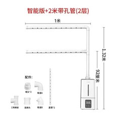 유지 대용량초음파가습기 신선 마트 제품 작업장 미스트, 스마트 강화 버전  2m 천공 파이프