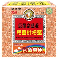 京都念慈菴 兒童枇杷蜜 添加維生素C, 15公克, 16包