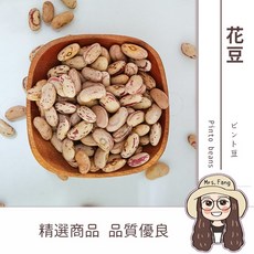 日生元 花豆 600g, 1個, 一斤